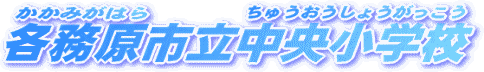 wZ