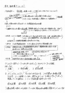 3年生学年通信2のサムネイル