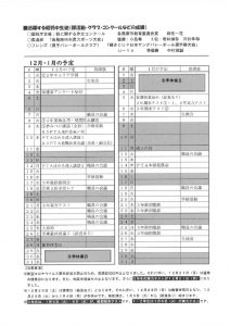 稲羽中の風15-2のサムネイル