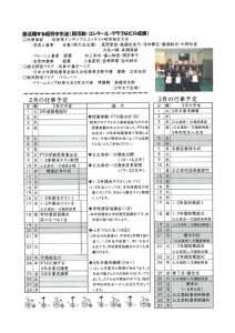稲羽中の風②のサムネイル