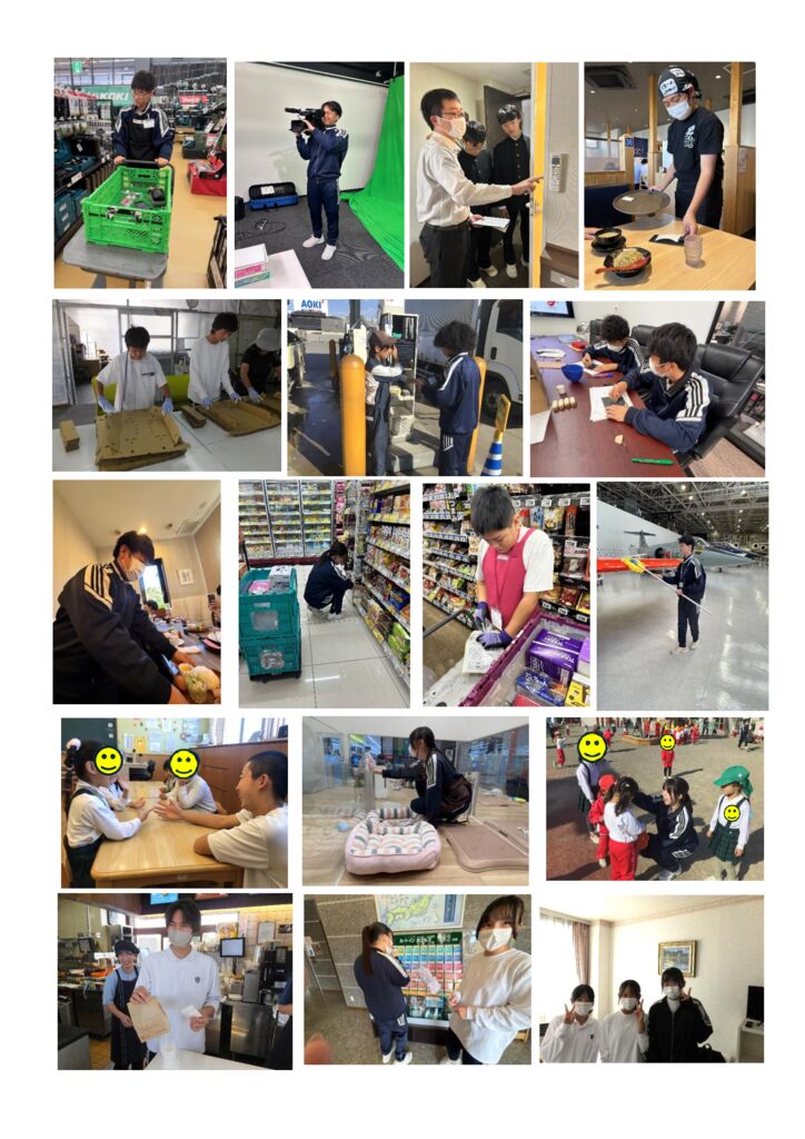 2年生職場体験学習のサムネイル