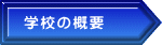 wZ̊Tv