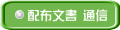  zz ʐM