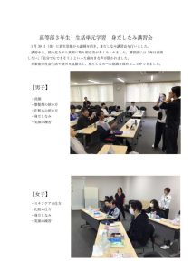 thumbnail of 資生堂　ホームページ用