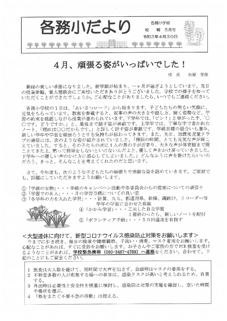 ○日本正規代理店○ 佳様ご検討 確認 safetec.com.br