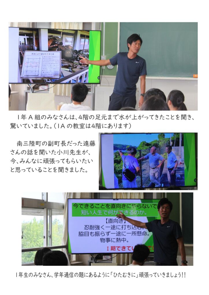 060828 ④学級の様子のサムネイル