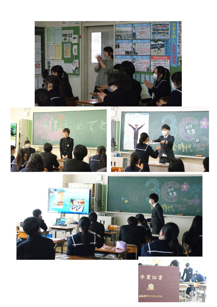 070306②学級解散式１のサムネイル