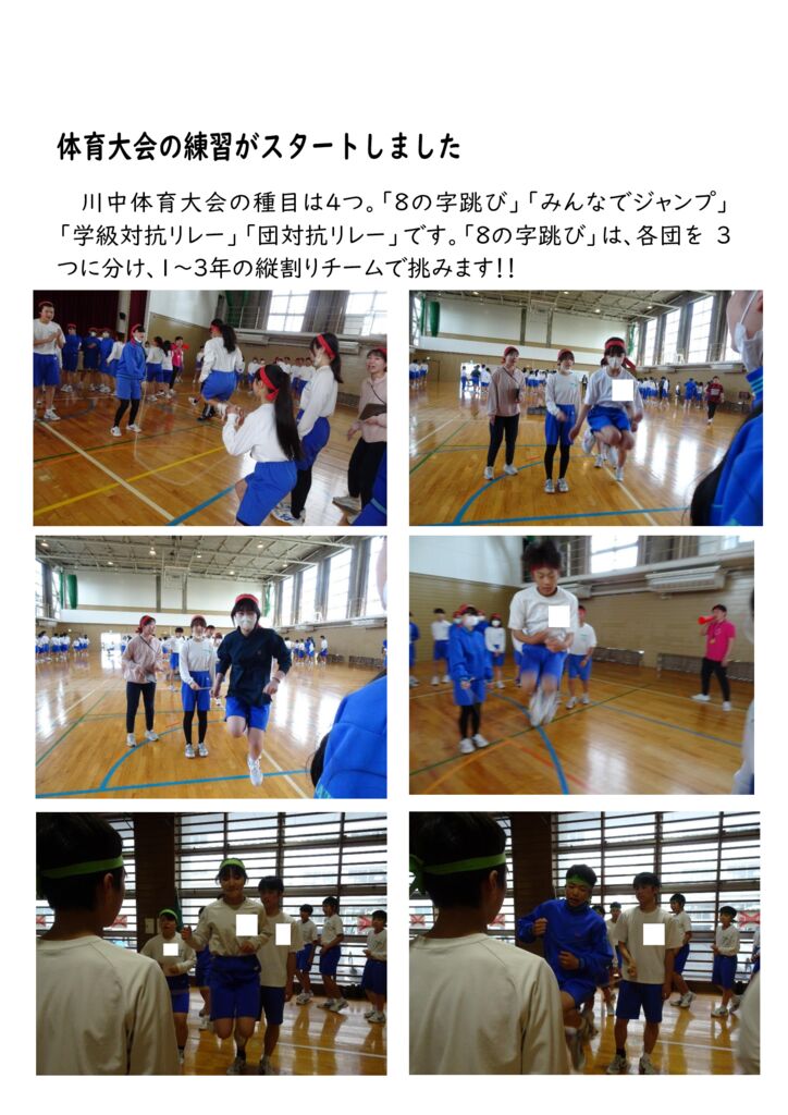 070514 団練習①のサムネイル