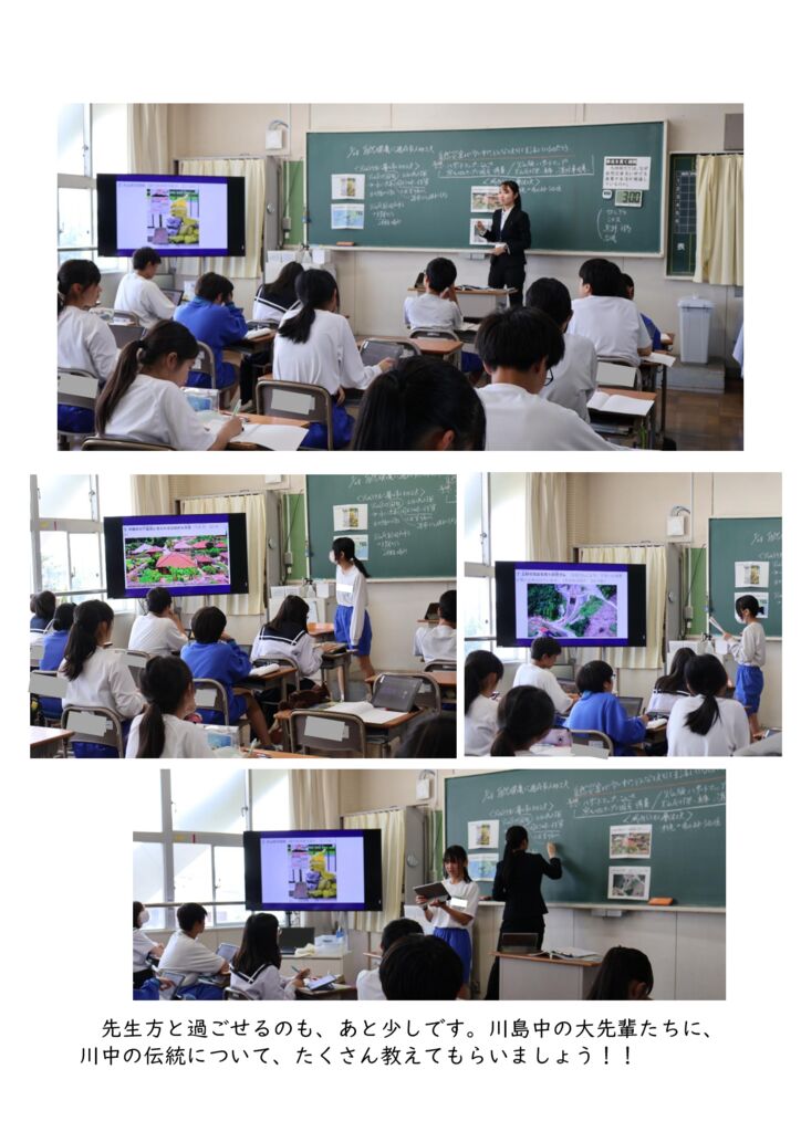 070528 教育実習の先生と学ぶ③のサムネイル