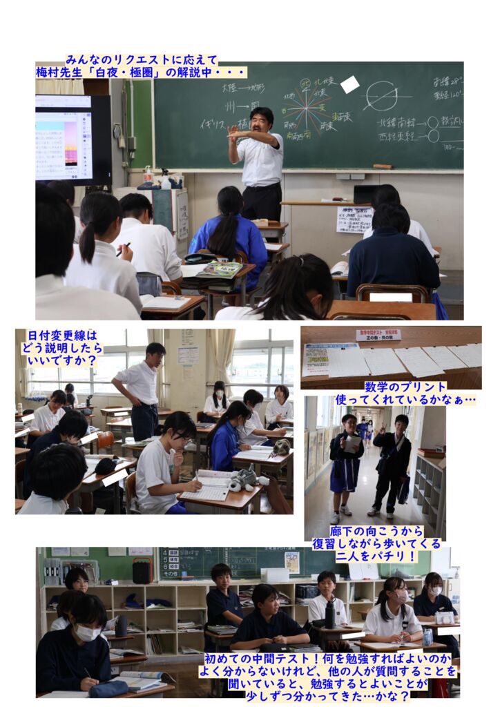 070528 ＧＳＴ④のサムネイル