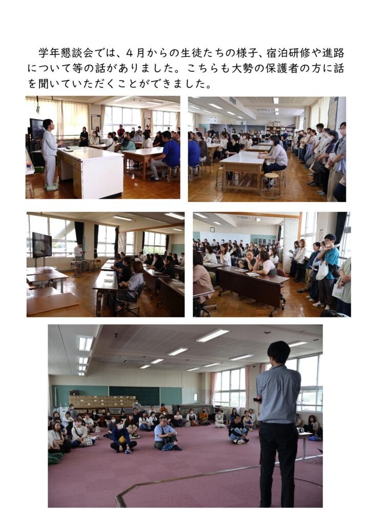 070607 授業参観③のサムネイル