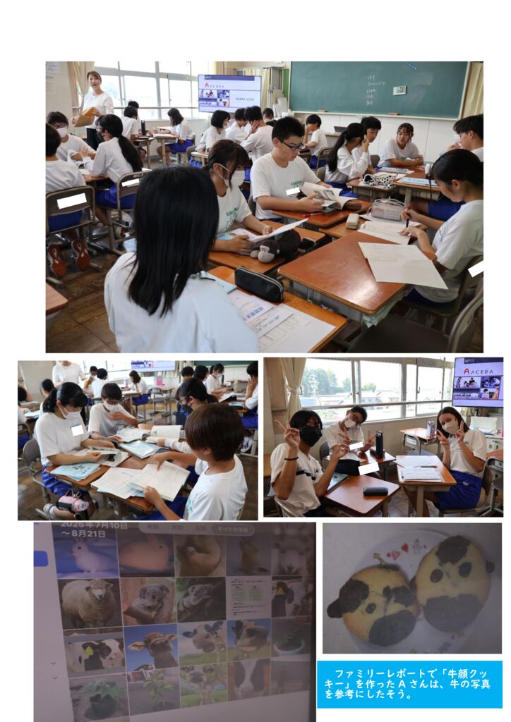 070821 登校日②のサムネイル