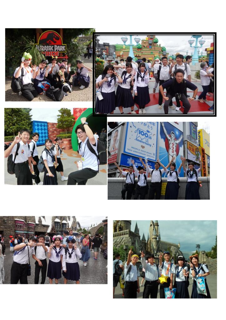 新070918 修学旅行⑤のサムネイル