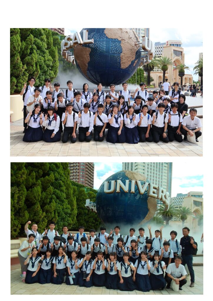 新070918 修学旅行⑪のサムネイル