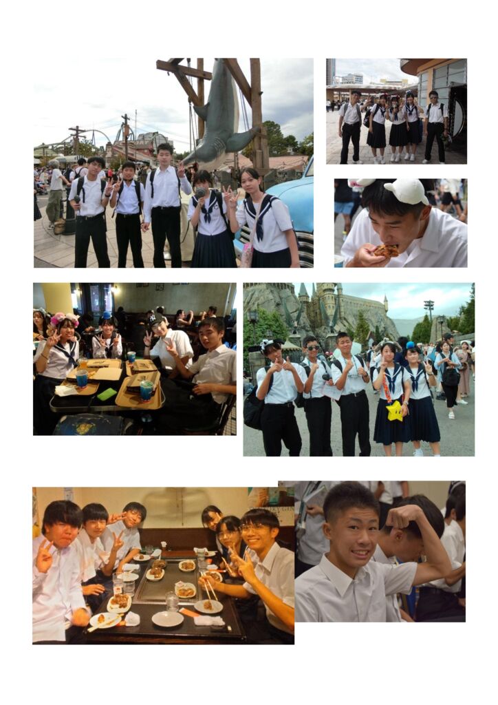 新070918 修学旅行⑥のサムネイル