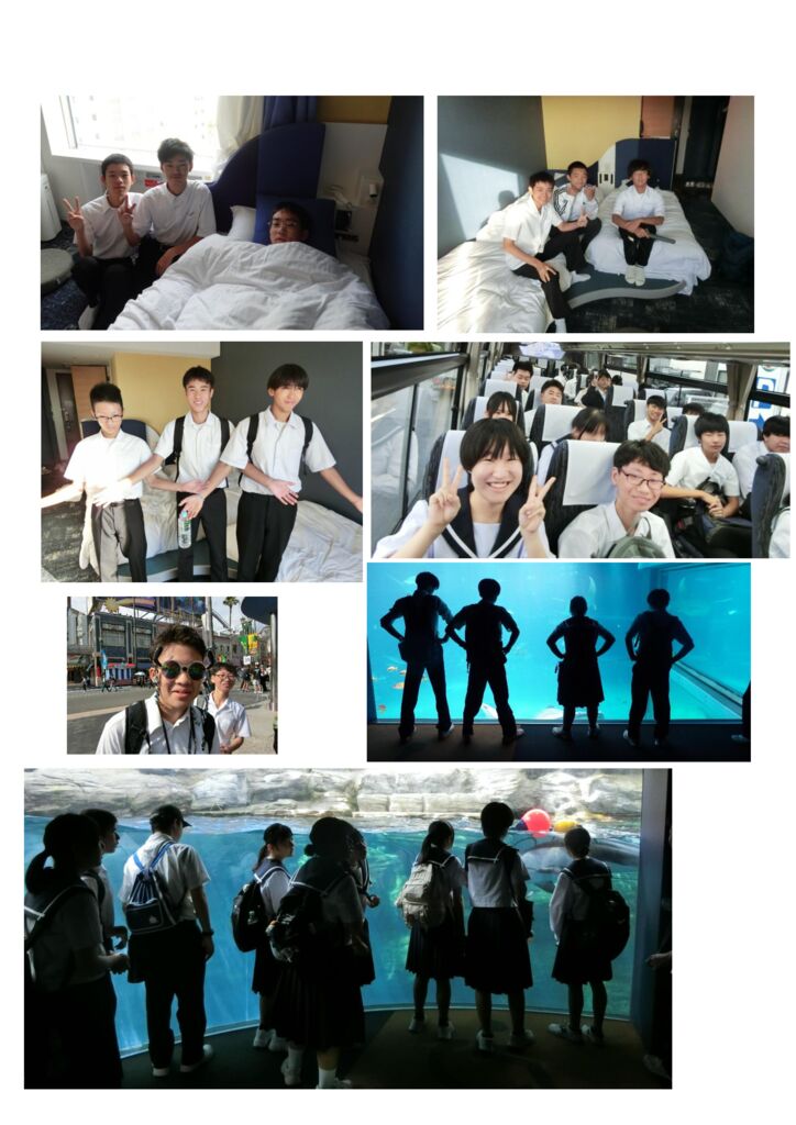 新070918 修学旅行⑨のサムネイル