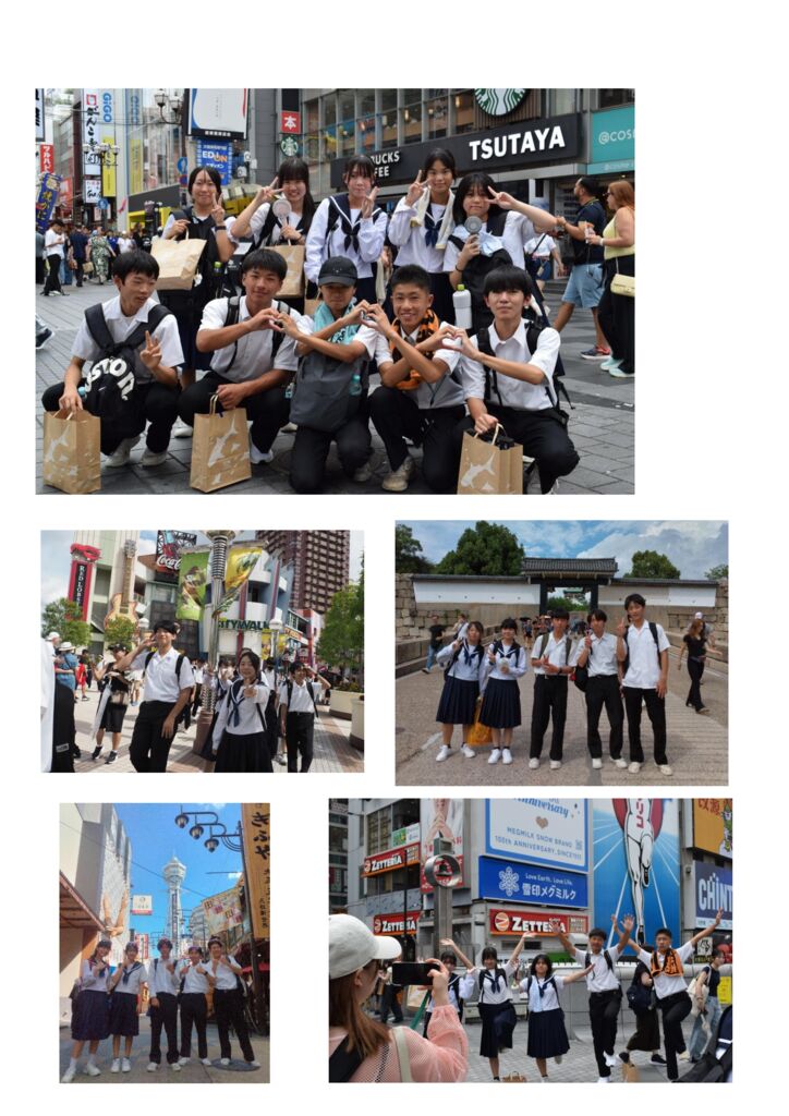 新070918 修学旅行⑦のサムネイル