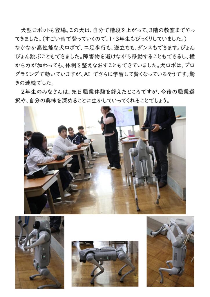 071106 ２年ドローン体験③のサムネイル