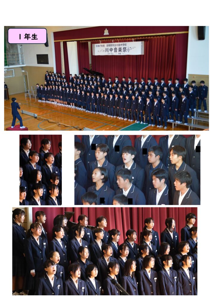 0712019 川中音楽祭④のサムネイル