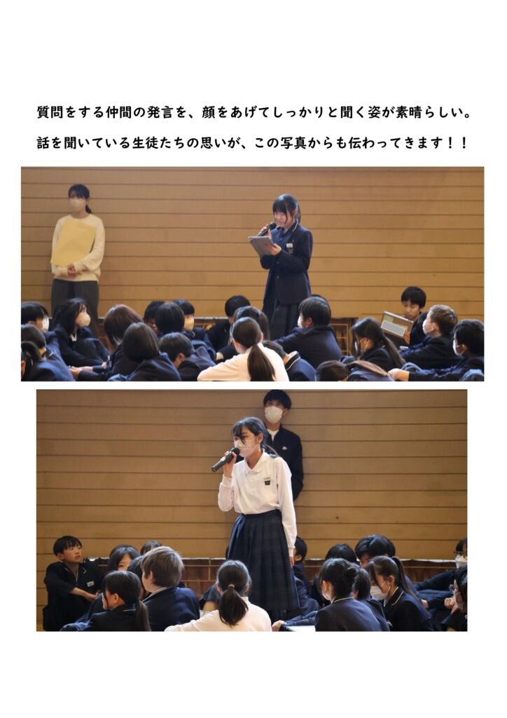 080226 生徒会選挙③のサムネイル