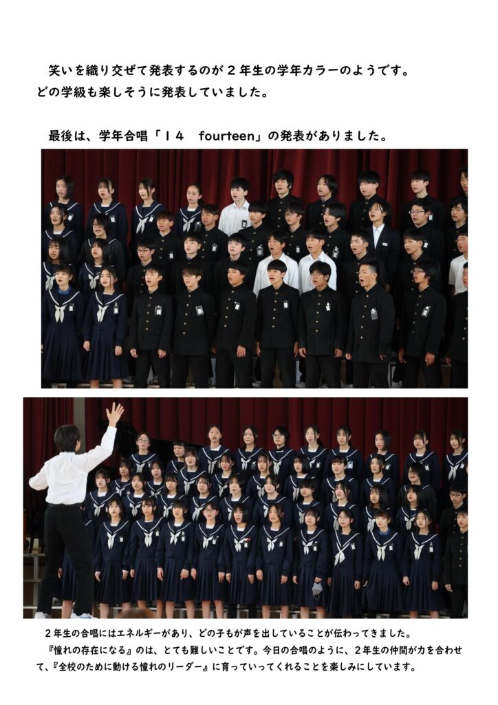 080313 ２学年まとめの会③のサムネイル