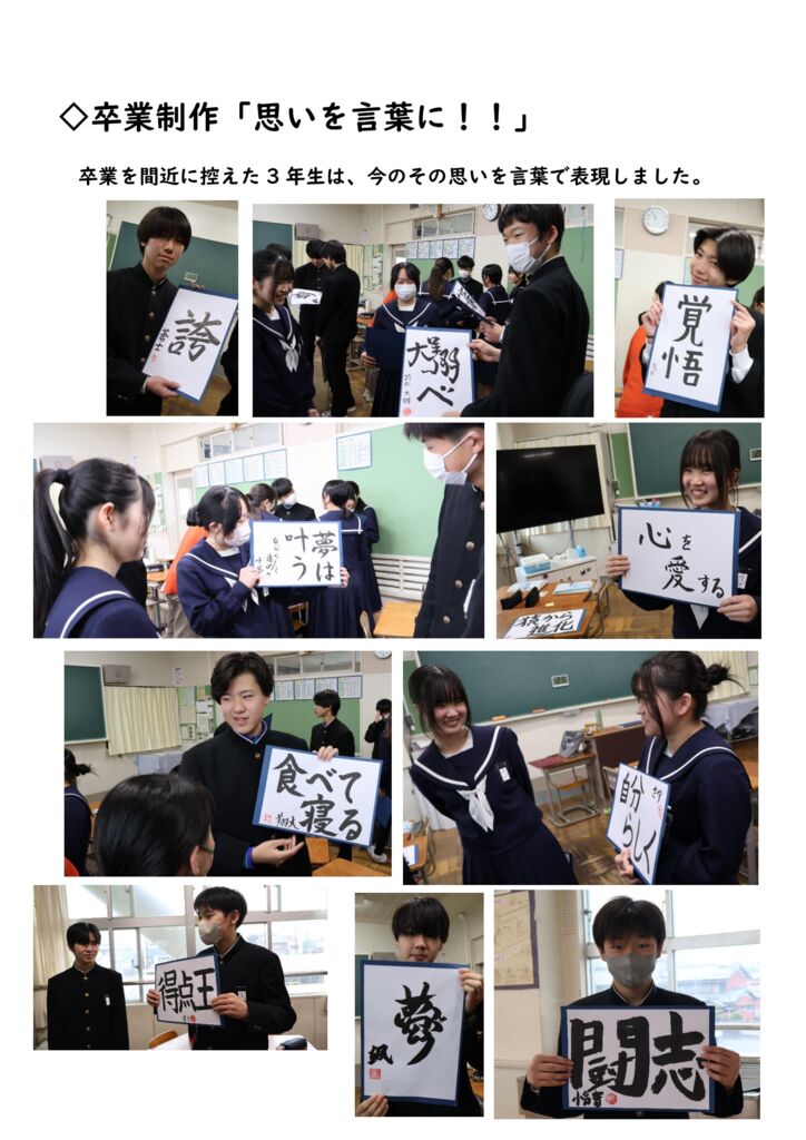 080303 国語①のサムネイル