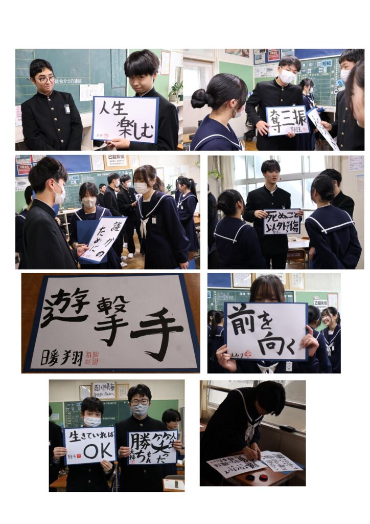 080303 国語②のサムネイル