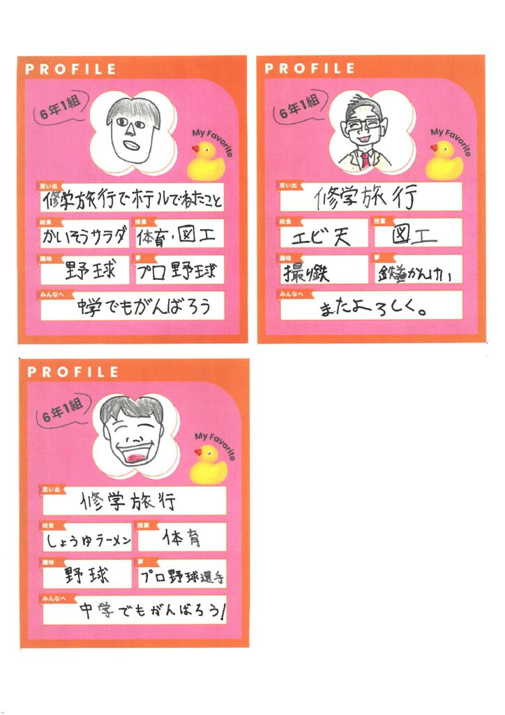 6-1 (1)のサムネイル