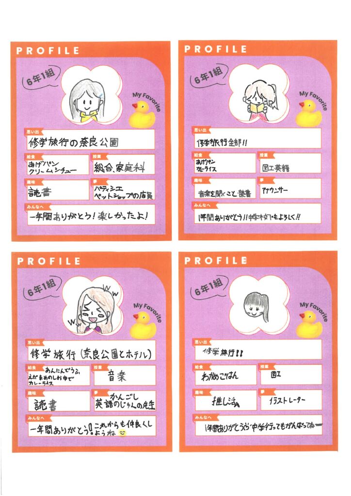 6-1 (3)のサムネイル