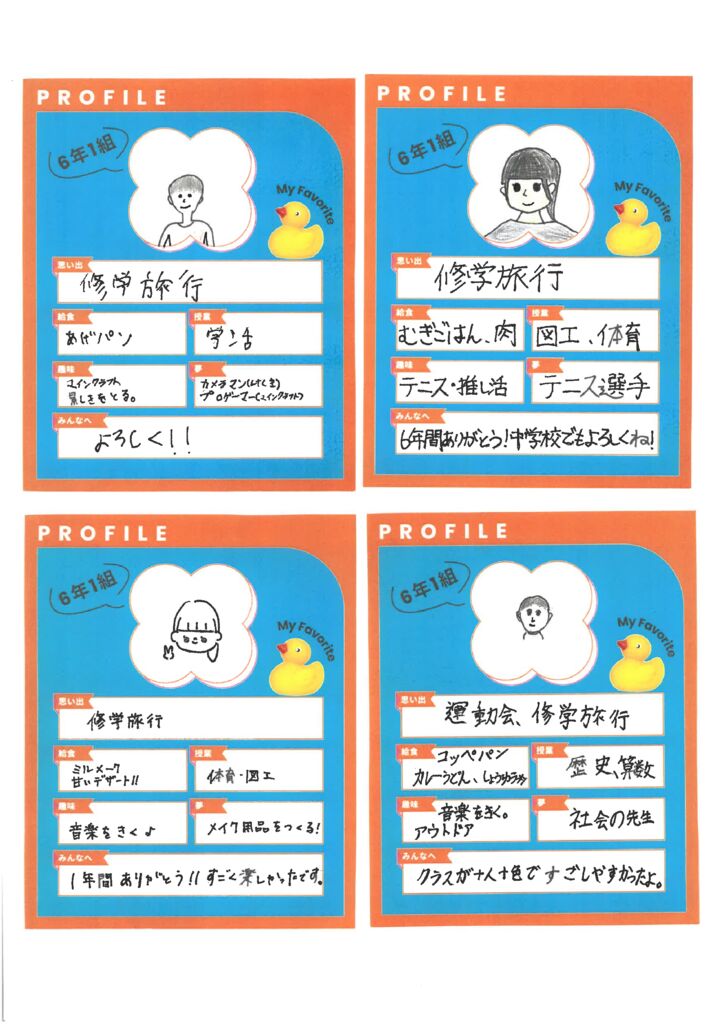 6-1 (4)のサムネイル