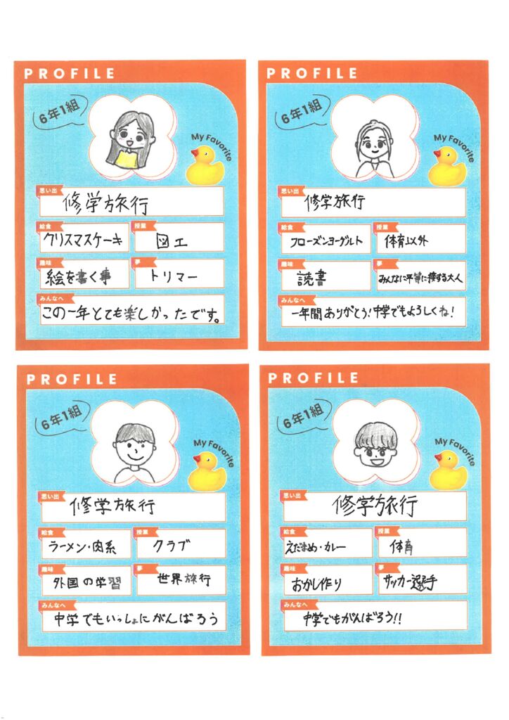 6-1 (5)のサムネイル