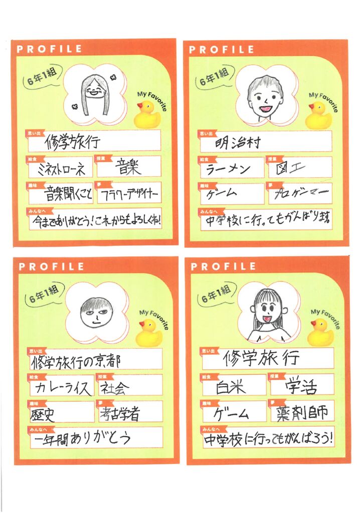 6-1 (6)のサムネイル