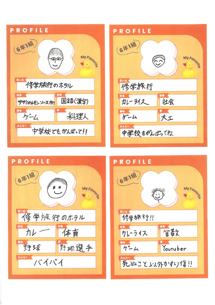 6-1 (8)のサムネイル