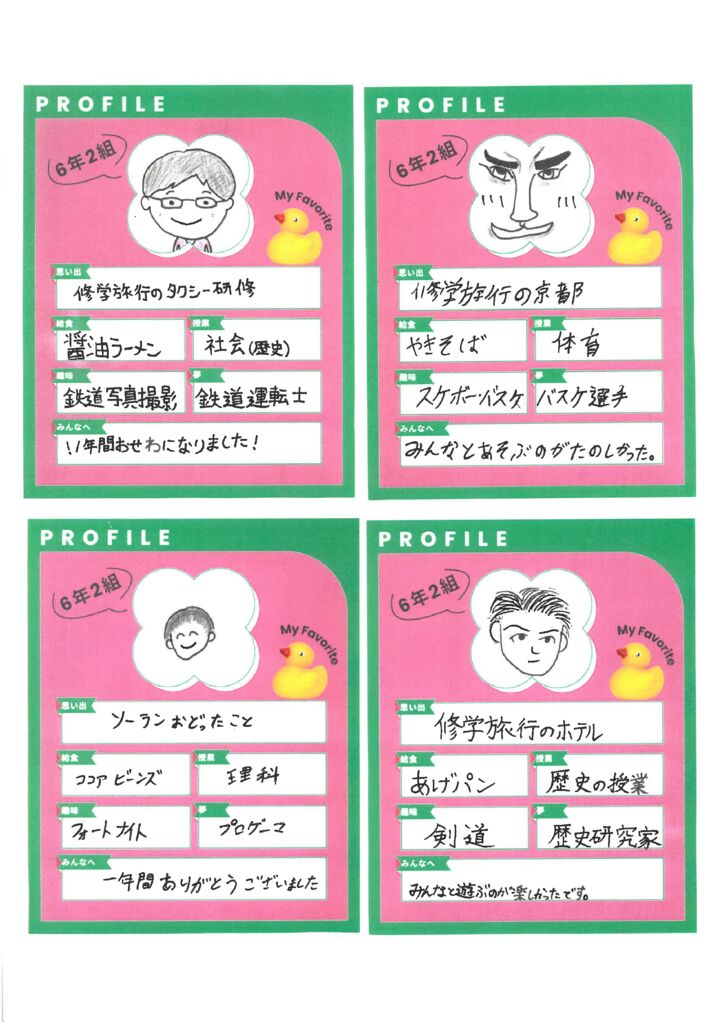 6-2 (1)のサムネイル