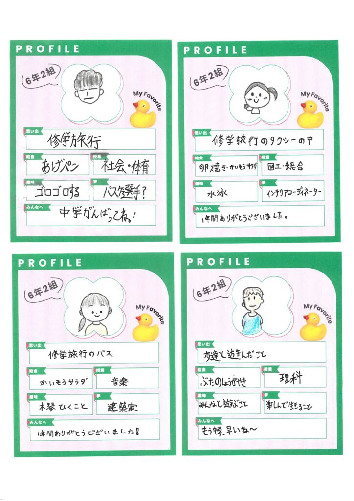 6-2 (2)のサムネイル