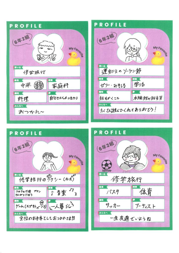 6-2 (3)のサムネイル