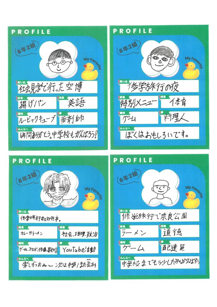 6-2 (4)のサムネイル