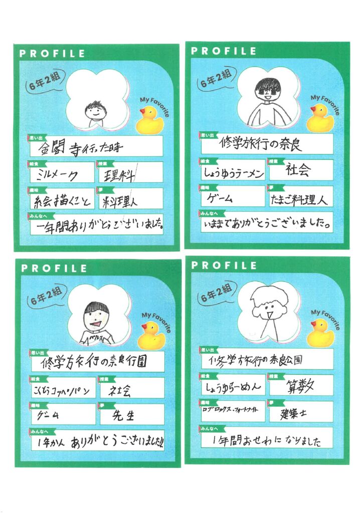 6-2 (5)のサムネイル