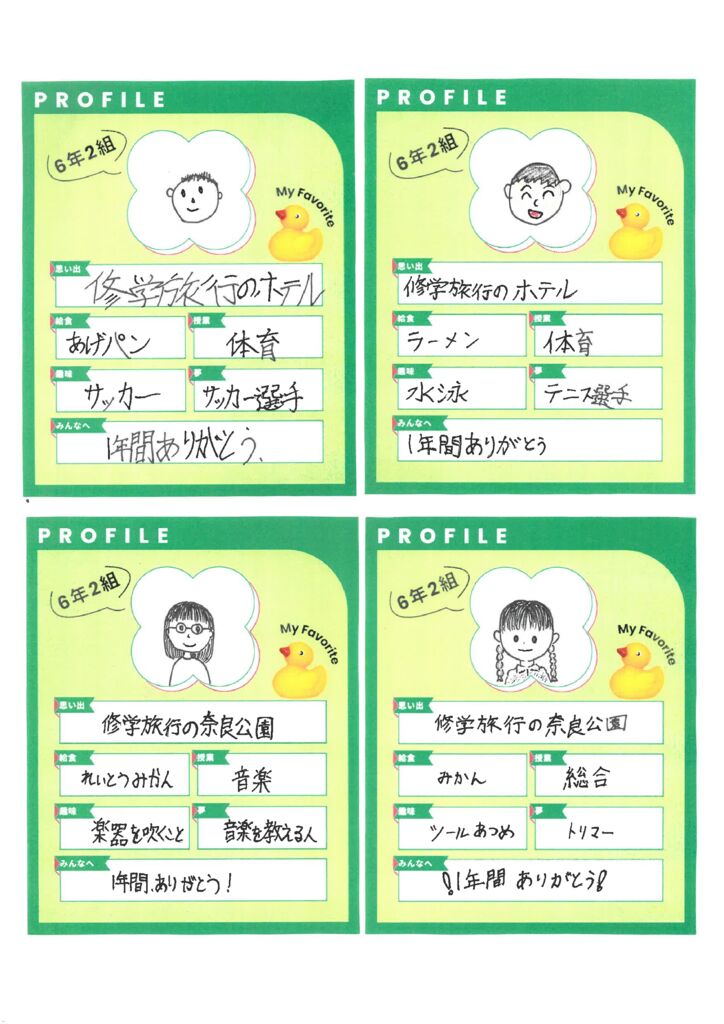 6-2 (6)のサムネイル