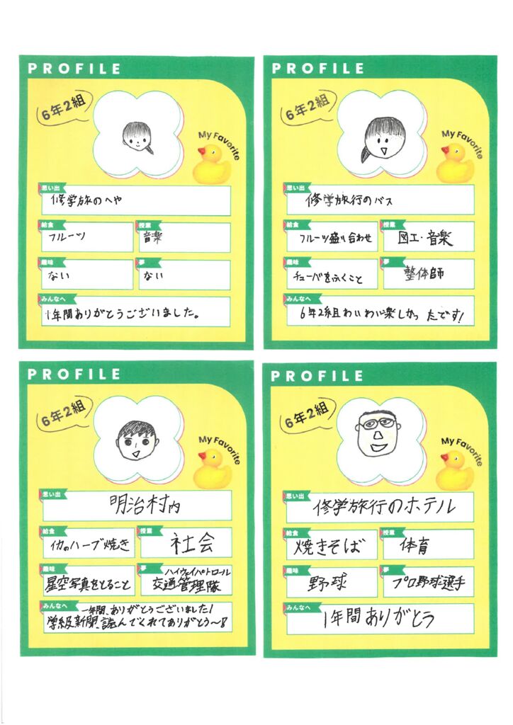 6-2 (7)のサムネイル