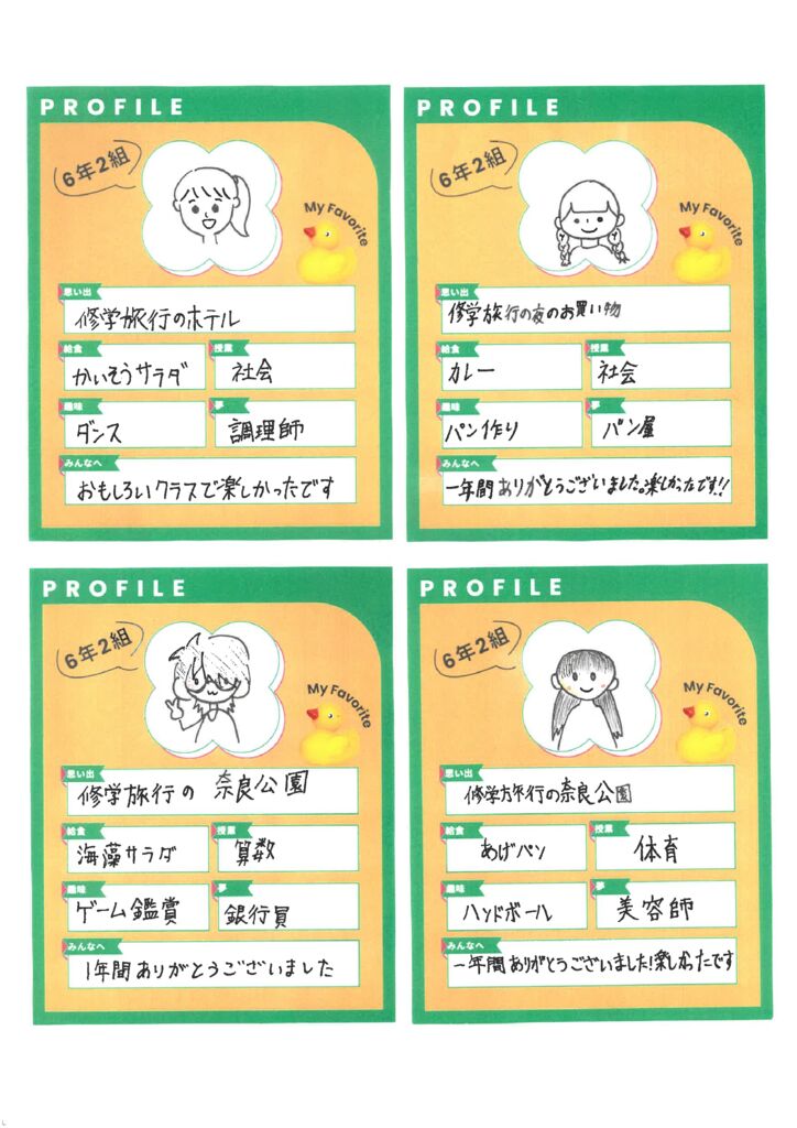 6-2 (8)のサムネイル