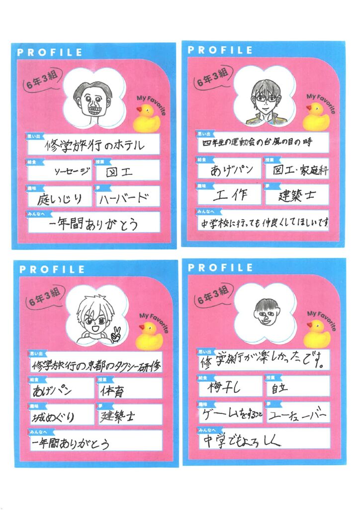 6-3 (1)のサムネイル