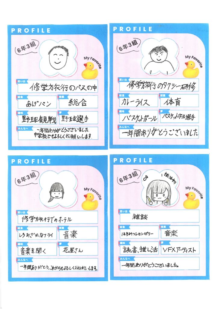 6-3 (2)のサムネイル