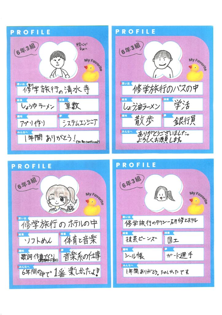 6-3 (3)のサムネイル