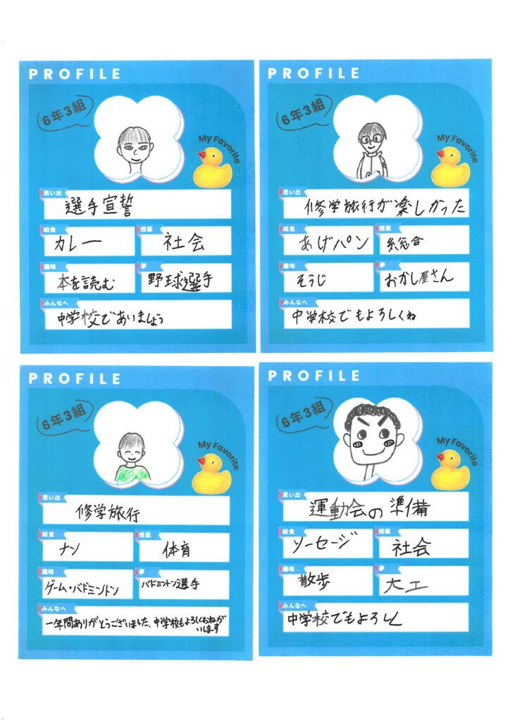 6-3 (4)のサムネイル