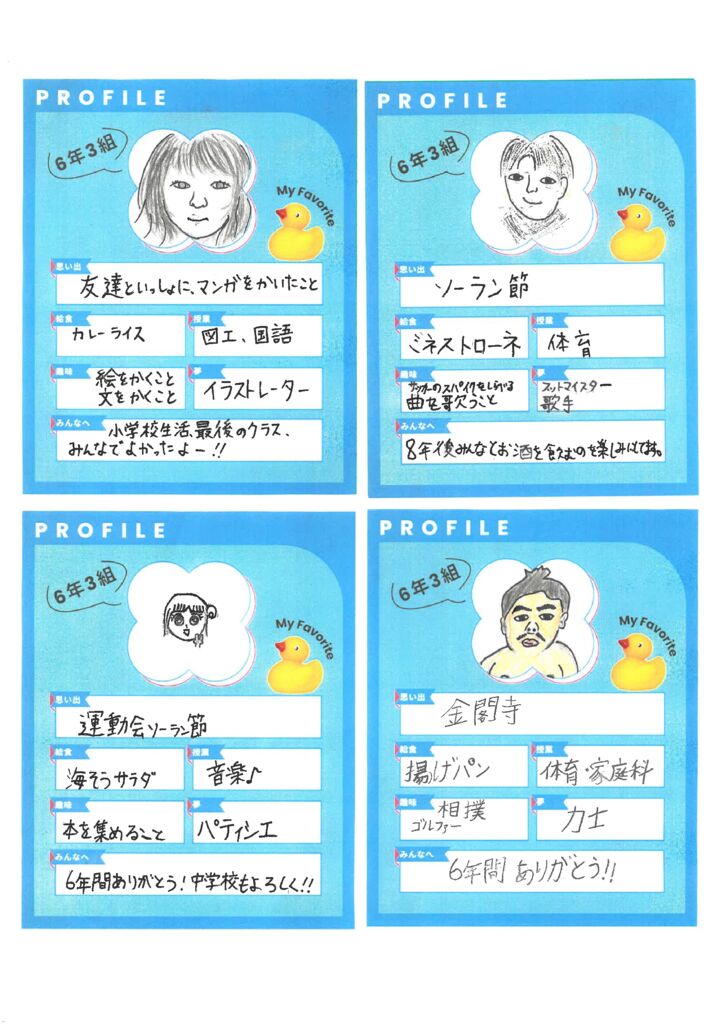 6-3 (5)のサムネイル