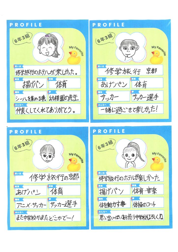 6-3 (6)のサムネイル