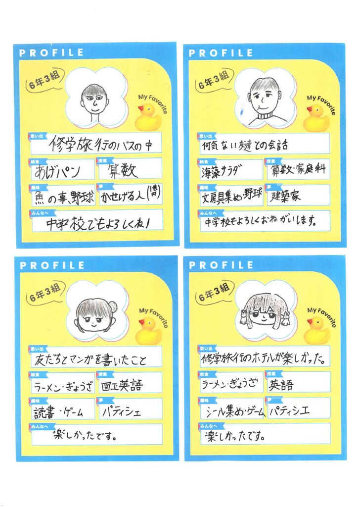 6-3 (7)のサムネイル