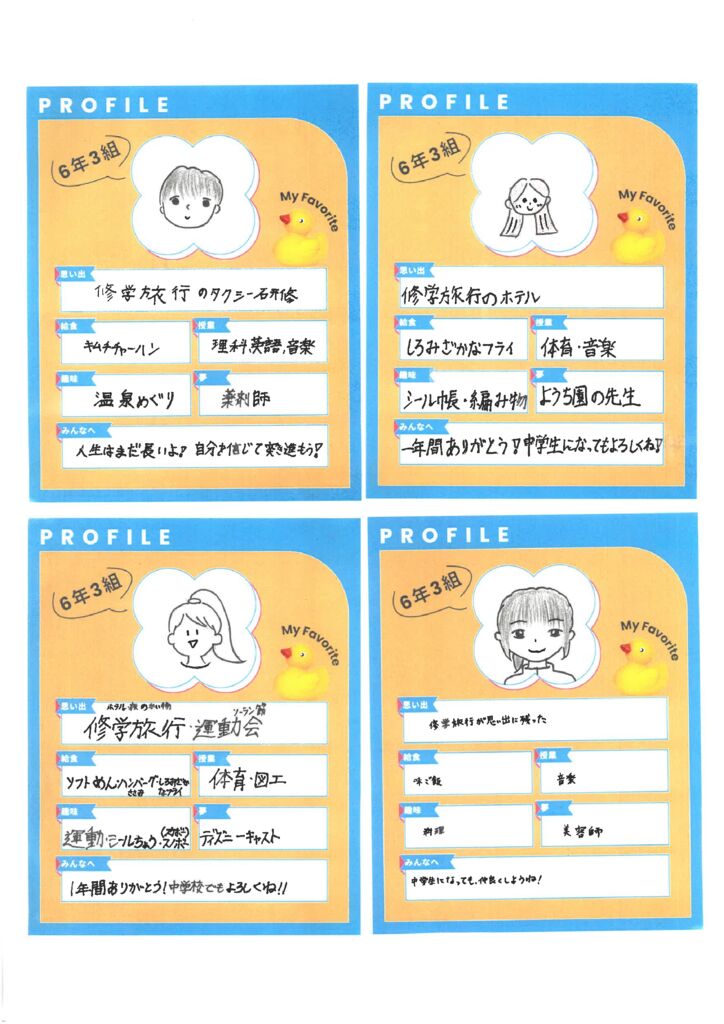 6-3 (8)のサムネイル