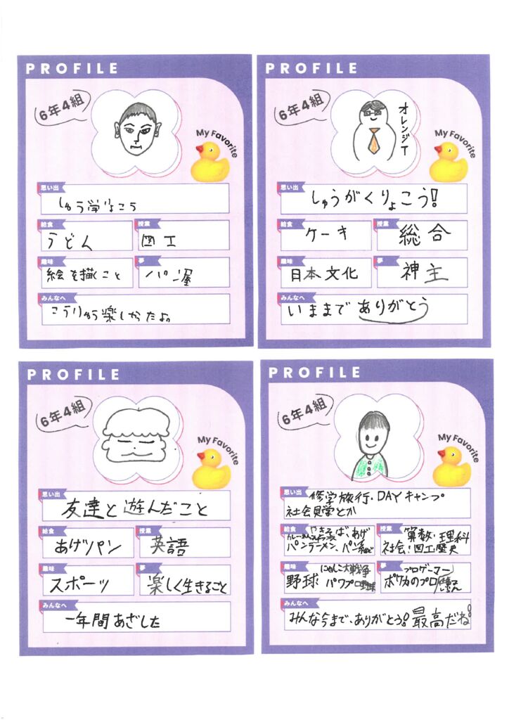 6-4 (2)のサムネイル